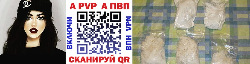 А ПВП Соль  blacksprut онион  Магас 