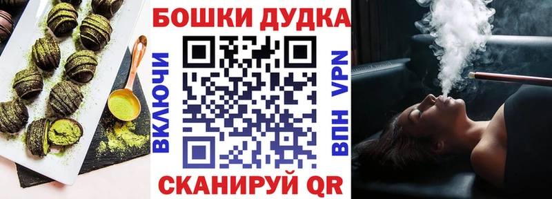 даркнет сайт  MEGA tor  Cannafood марихуана  Магас 