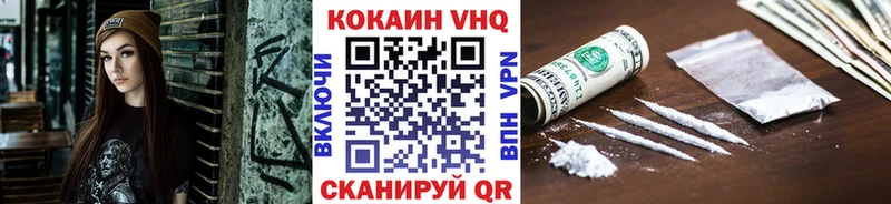КОКАИН Перу  Магас 