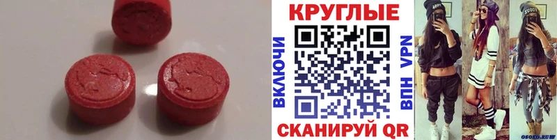 купить наркотик  Магас  ЭКСТАЗИ DUBAI 