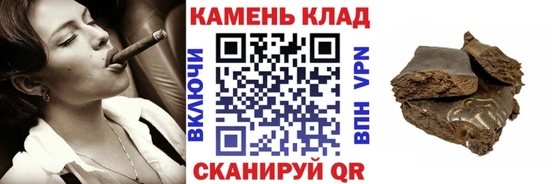 наркота  OMG как зайти  ГАШИШ гашик  Магас 