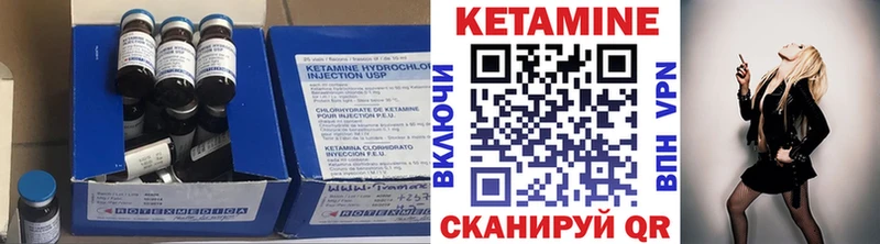 КЕТАМИН VHQ  цена наркотик  blacksprut как зайти  Магас 