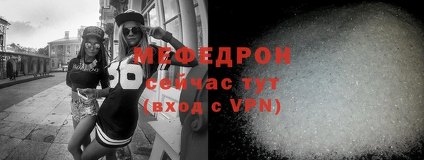 ALPHA PVP Магас