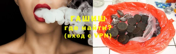 бошки Мегион
