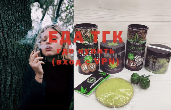 бошки Мегион
