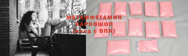 бошки Мегион
