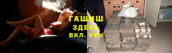 COCAINE Медногорск
