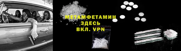бошки Мегион