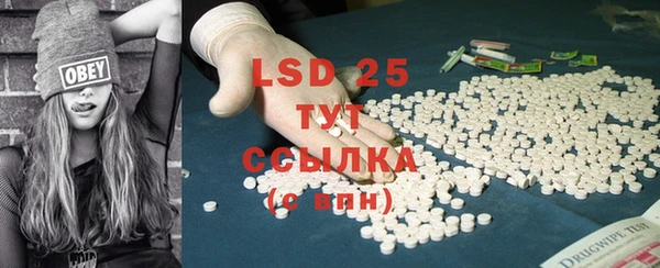 COCAINE Медногорск