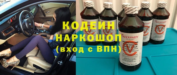мефедрон Беломорск