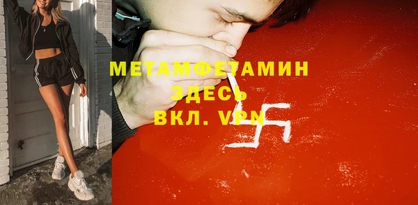 COCAINE Медногорск