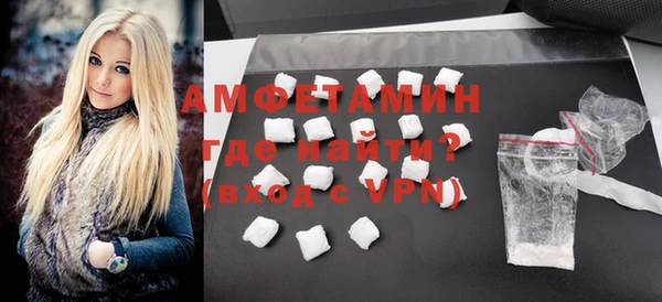 первитин Канск