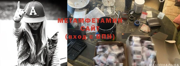 бошки Мегион