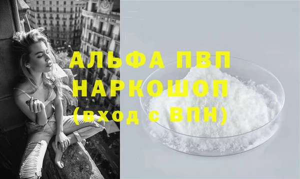 COCAINE Медногорск