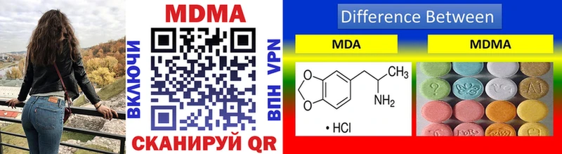 MDMA VHQ Магас