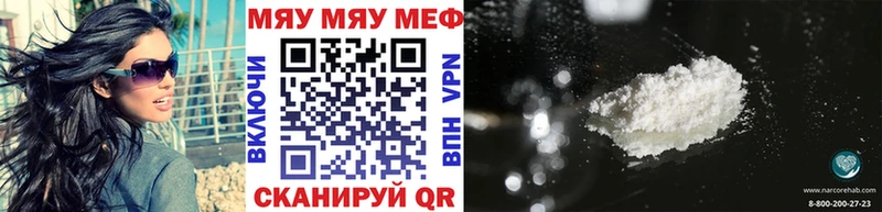 Меф mephedrone  Магас 