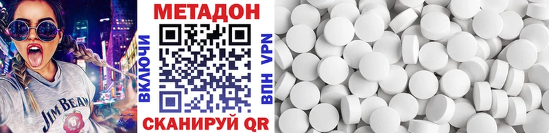 blacksprut tor  Магас  Метадон methadone 