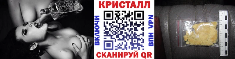 Метамфетамин кристалл Магас