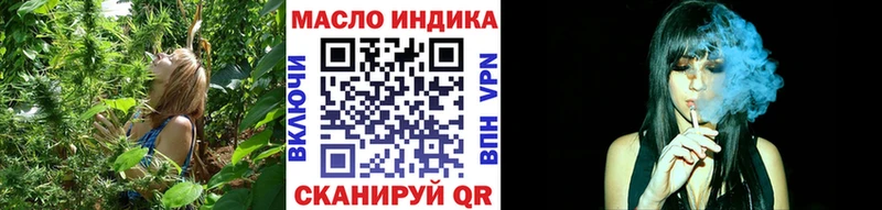 Дистиллят ТГК вейп Магас